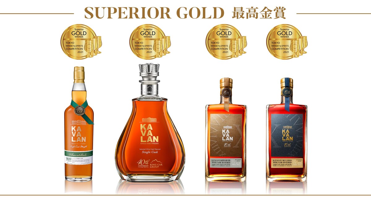 以及4面最高金賞(Superior Gold)。
