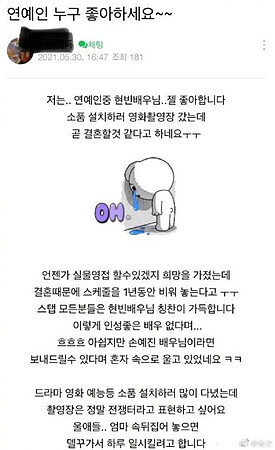 玄彬、孫藝珍 韓網被爆2022即將完婚?!