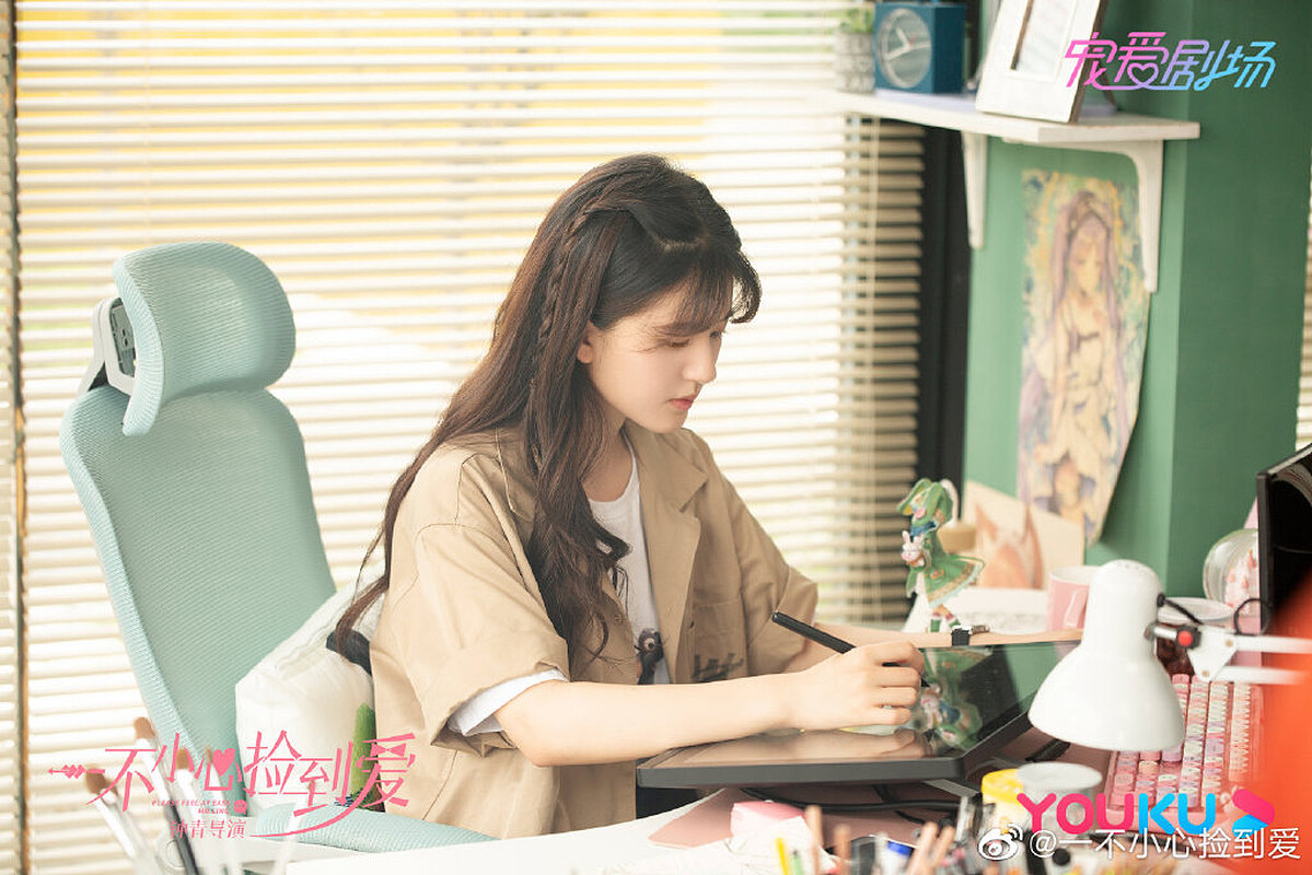 一不小心撿到愛