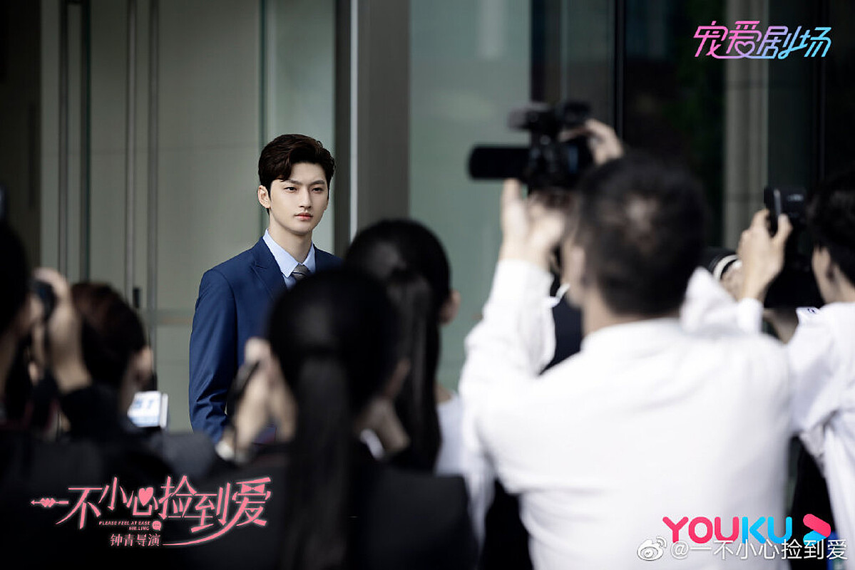 一不小心撿到愛