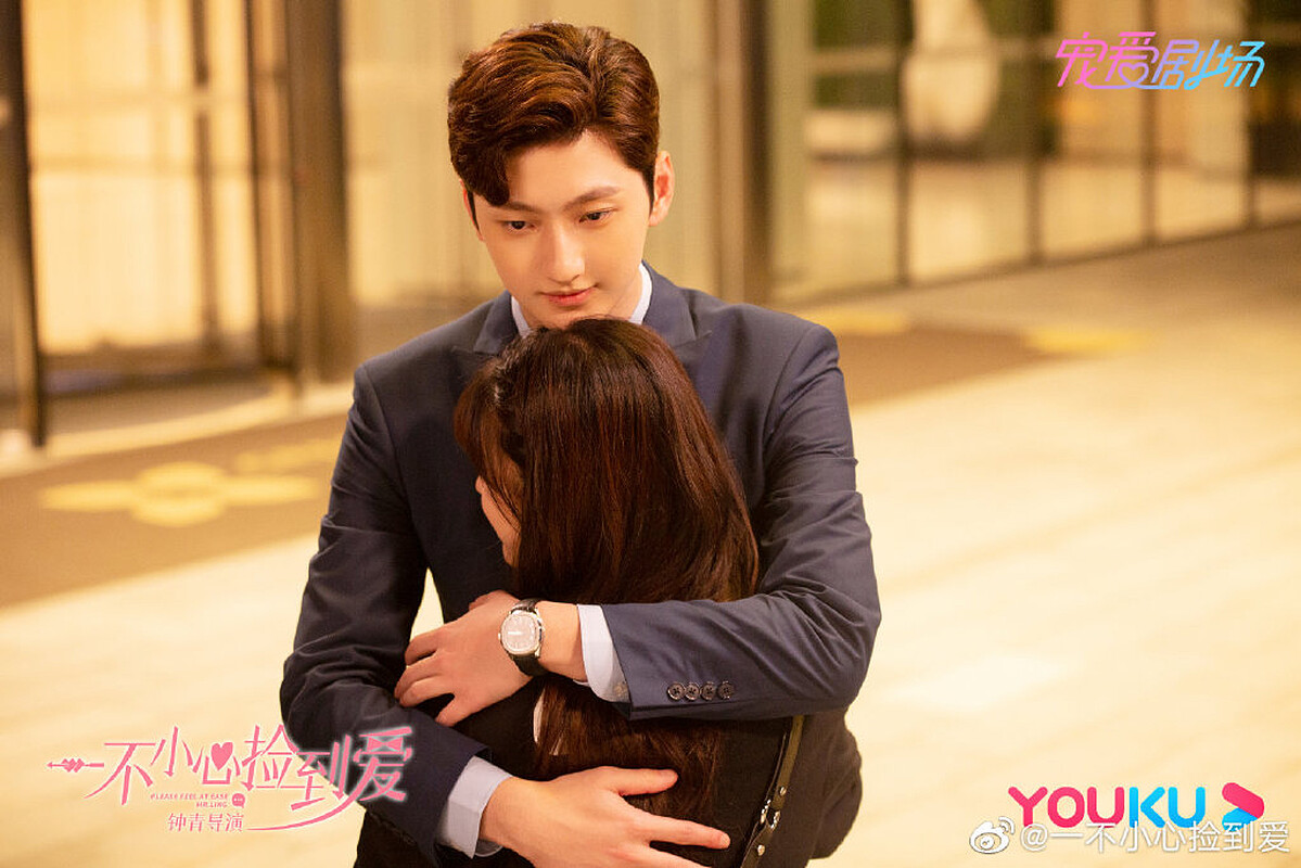 一不小心撿到愛