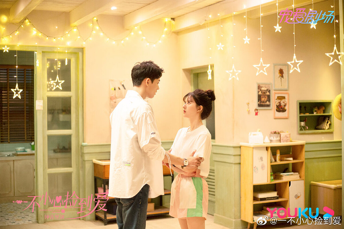 一不小心撿到愛