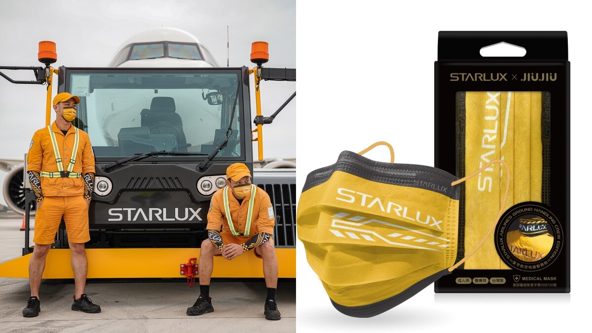 「地面勤務款」