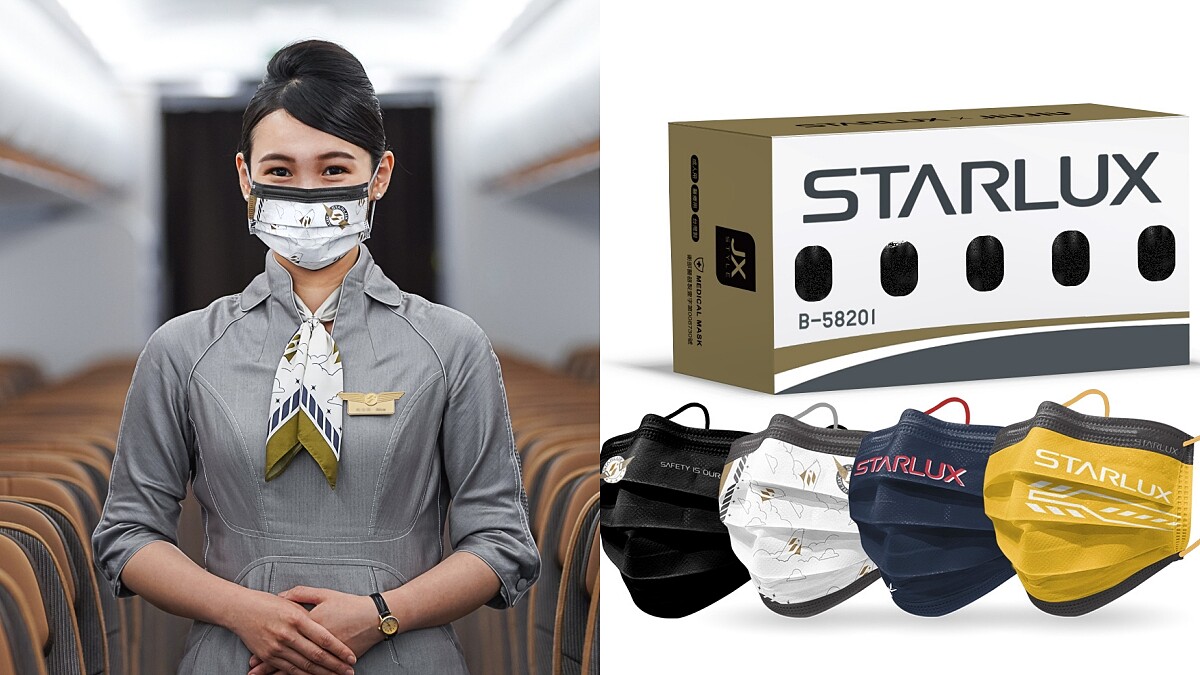 星宇航空進軍口罩界！聯名JIUJIU推出「最潮制服款」口罩，看得到機翼、雲朵元素，逼人包色收藏