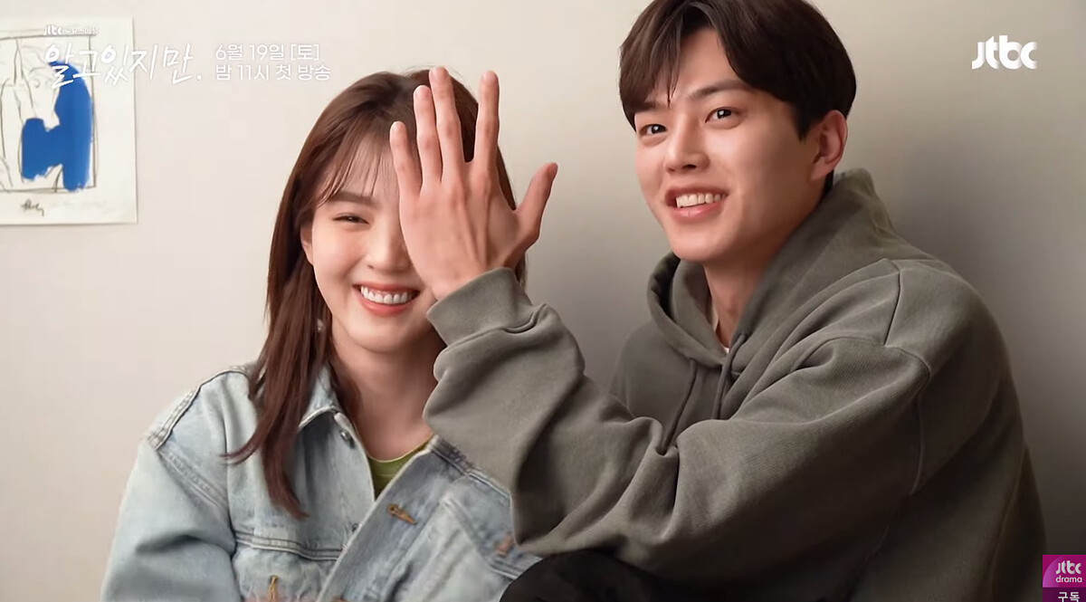 Netflix 宋江、韓韶禧《無法抗拒的他》甜出蜜！