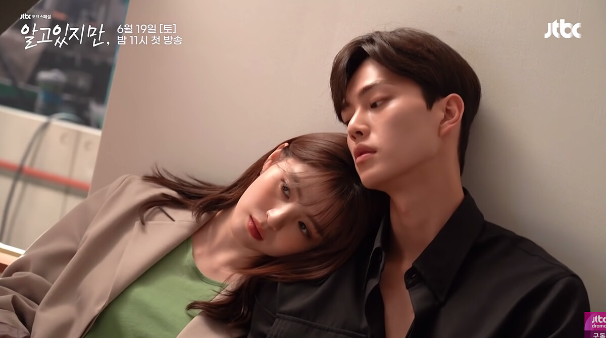 Netflix 宋江、韓韶禧《無法抗拒的他》甜出蜜！