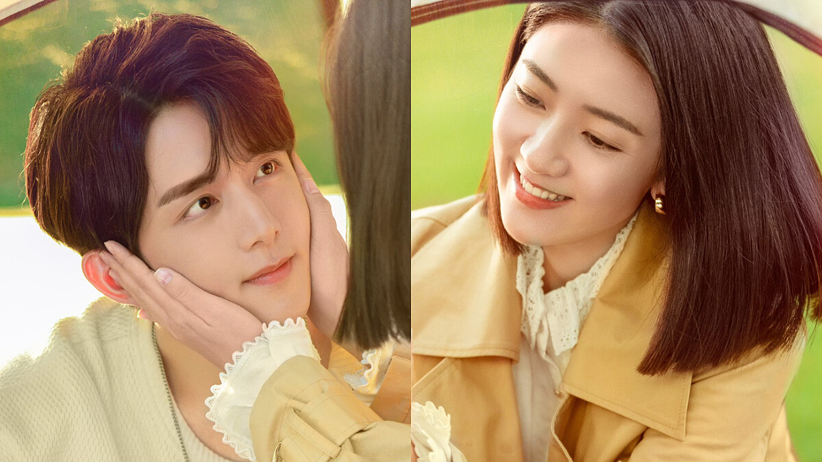 變成你的那一天