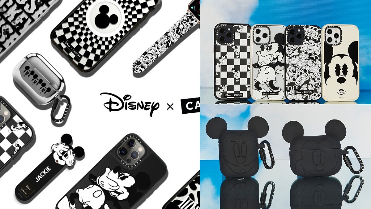 黑白米奇剪影超時髦！CASETiFY三度聯手迪士尼推3C配件，長耳朵的限量Airpods保護殼可愛到犯規