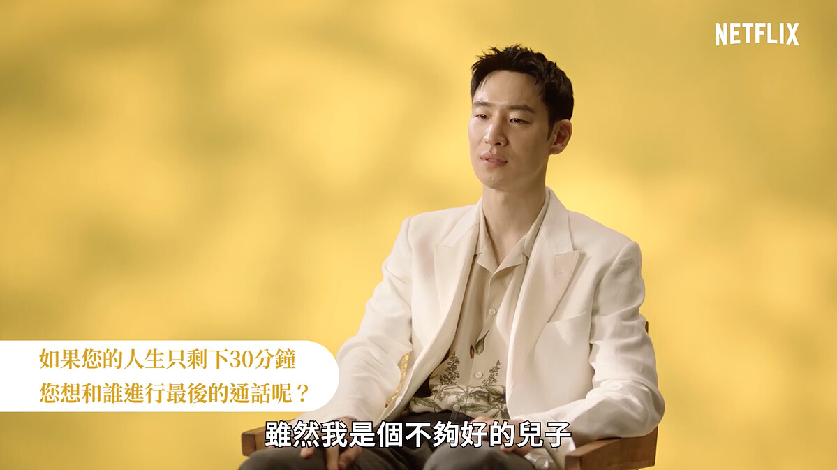 李帝勳 淚崩談生死課題