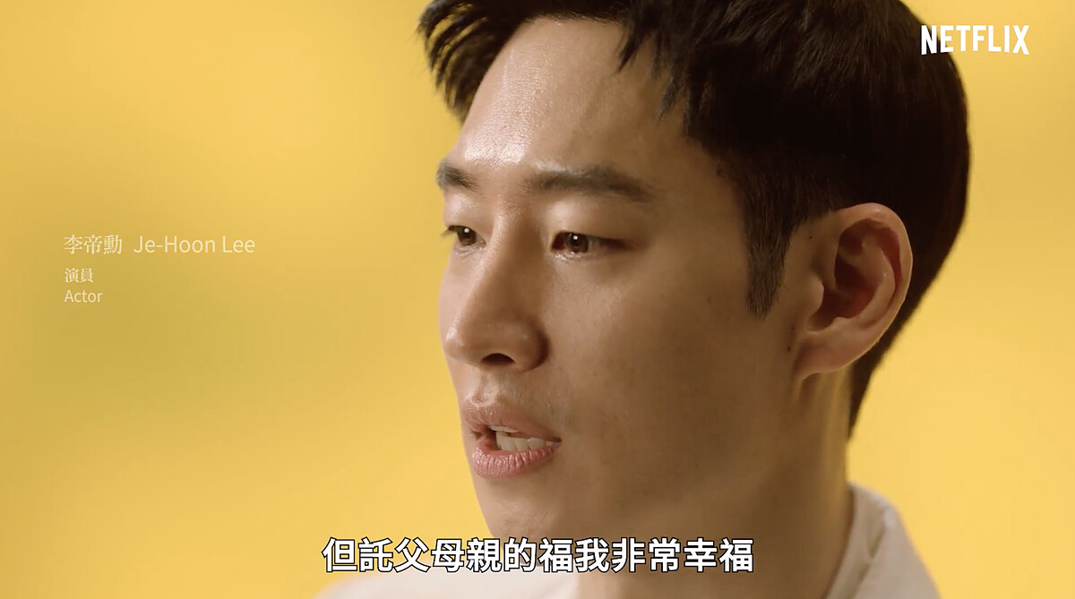 李帝勳 淚崩談生死課題