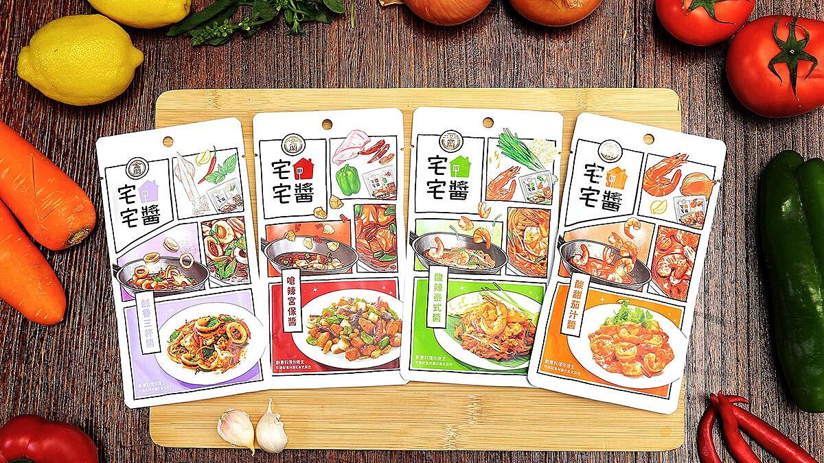 懶人必備！金蘭首推4款「宅宅醬」，鹹香三杯、嗆辣宮保、泰式酸辣醬加入料理美味更升級