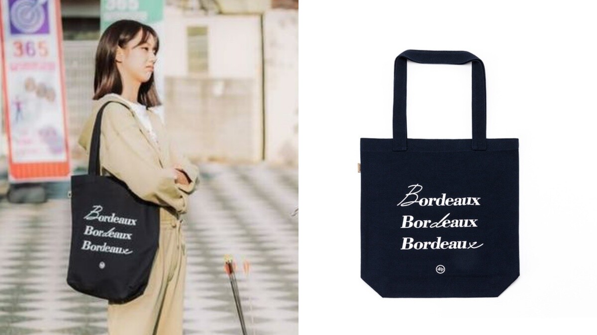 Depound Bordeaux 托特包，約NT1,100-1,500