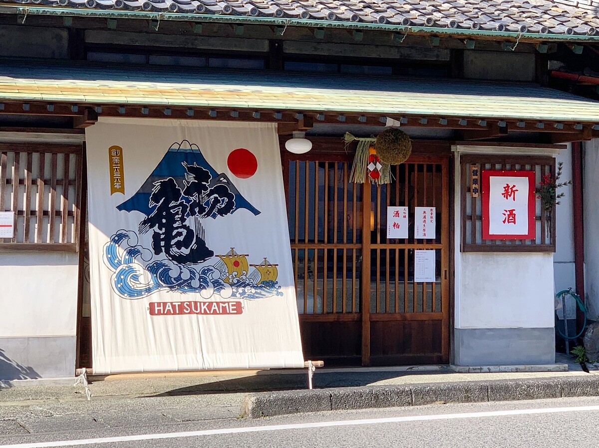 初亀醸造株式会社創業於1636年，是靜岡縣最老的酒造。