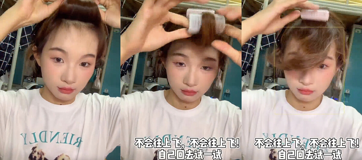 捲好三分鐘後放下