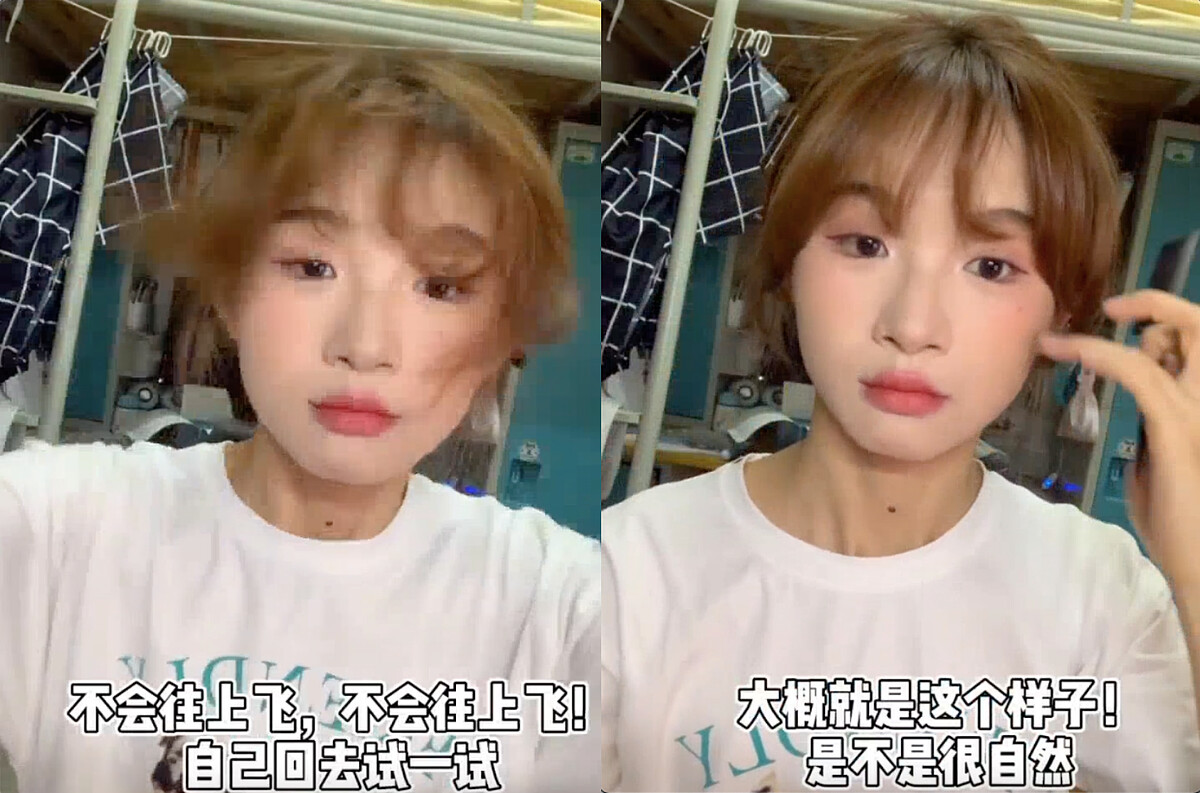 一開始會有點亂，記得用扁梳整理