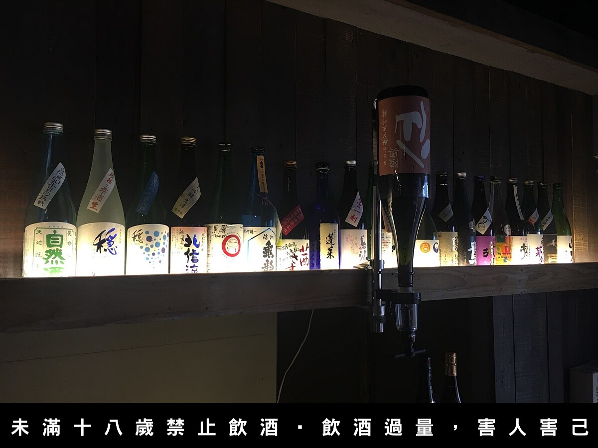 雖然空間不大，但清酒藏量跟選項卻不少。