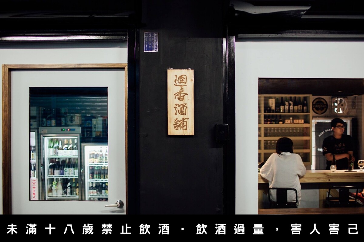 位在新竹東門市場二樓。