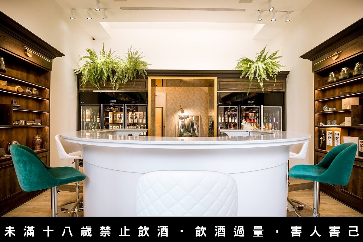 以吧台為整個空間的中心。