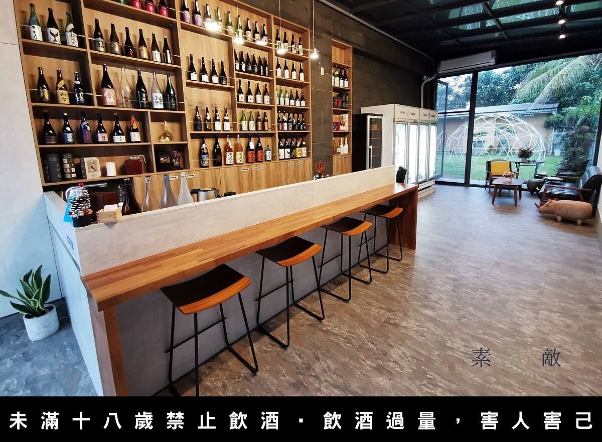 素敵清酒吧嘉義店。