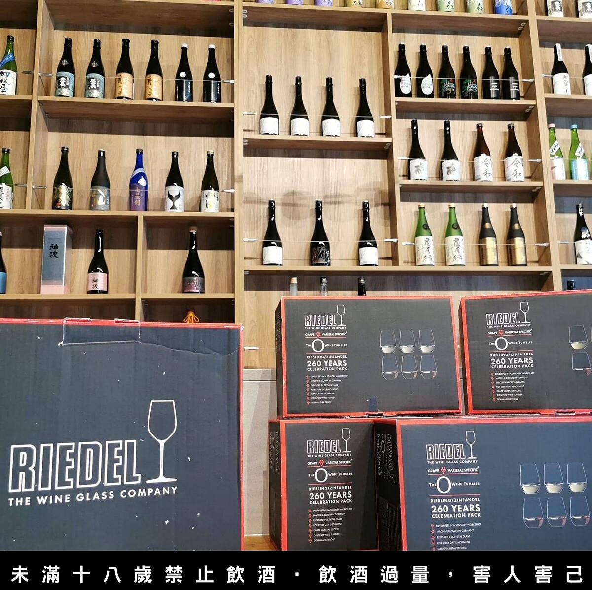 單杯飲用的杯子更是使用專業的 Riedel 特意為日本酒製作的大吟釀杯。