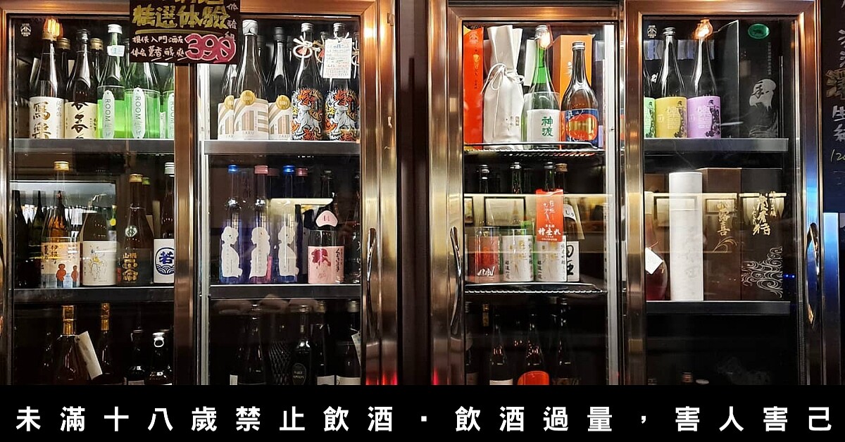 豐富的清酒藏量。