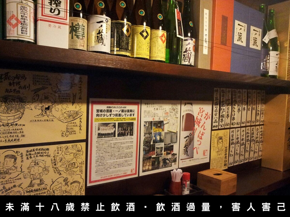 店內一角的座位區就是日本居酒屋翻版！