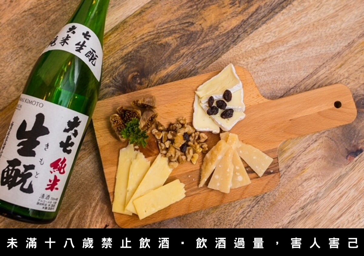 大七的純米酒是一款以米香為主，屬於口感富含旨味傳統派的清酒，使用一般人印象中搭配白酒的傳統下酒菜組合做搭配，讓大眾理解餐酒搭配其實是味蕾的組合，無論素材或是料理手法是來自西方還是東方都無所謂。