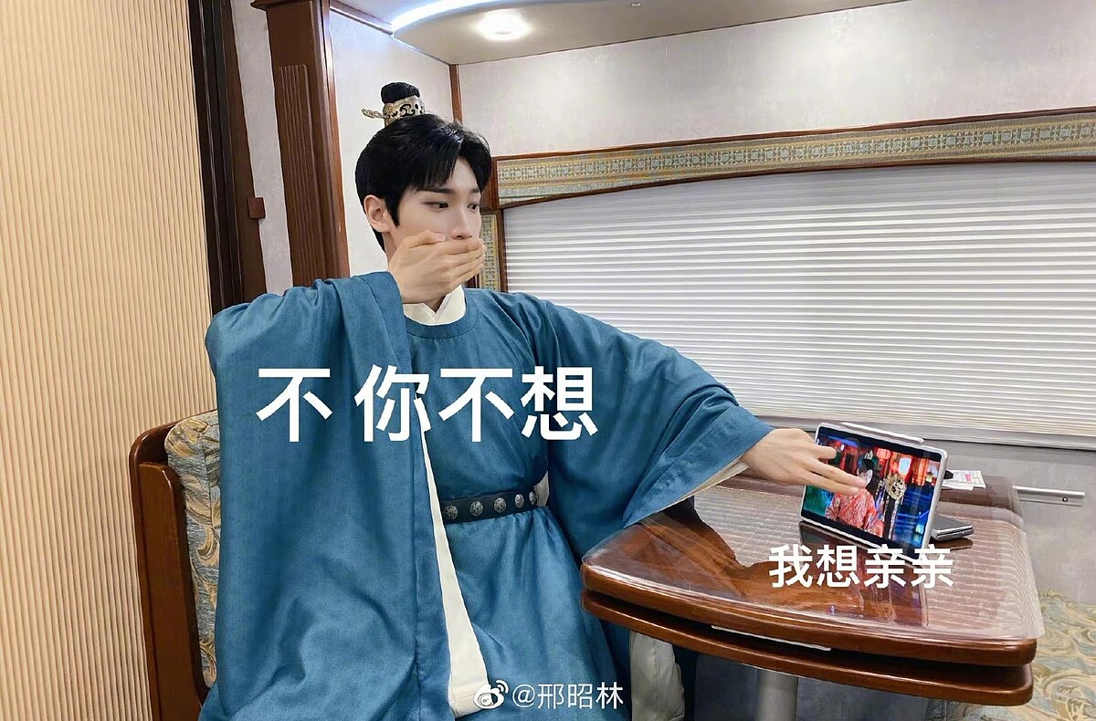 邢昭林微博發文。