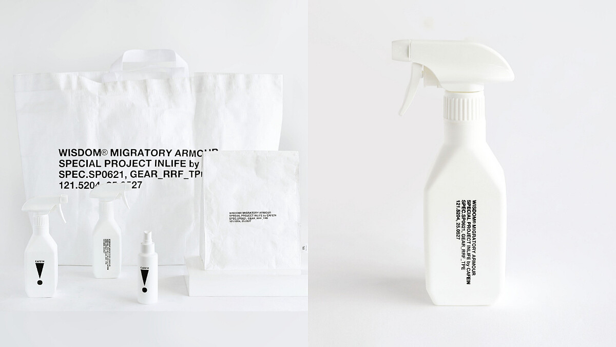 CAFE!N攜手WISDOM®推出一系列純白防疫聯名商品!酒精噴瓶、環保咖啡餐袋全都必收