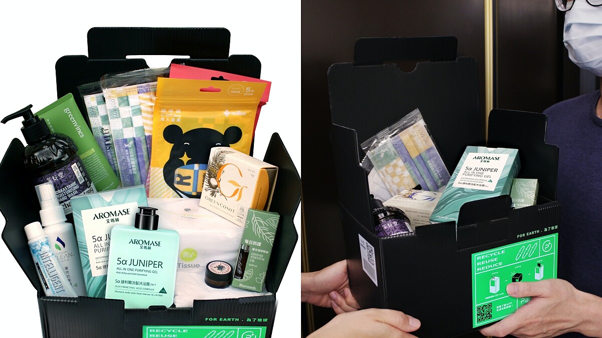 艾瑪絲捐贈防疫物資箱！集結髮膚保養、防疫物資、民生用品⋯號召10大企業幫助弱勢家庭
