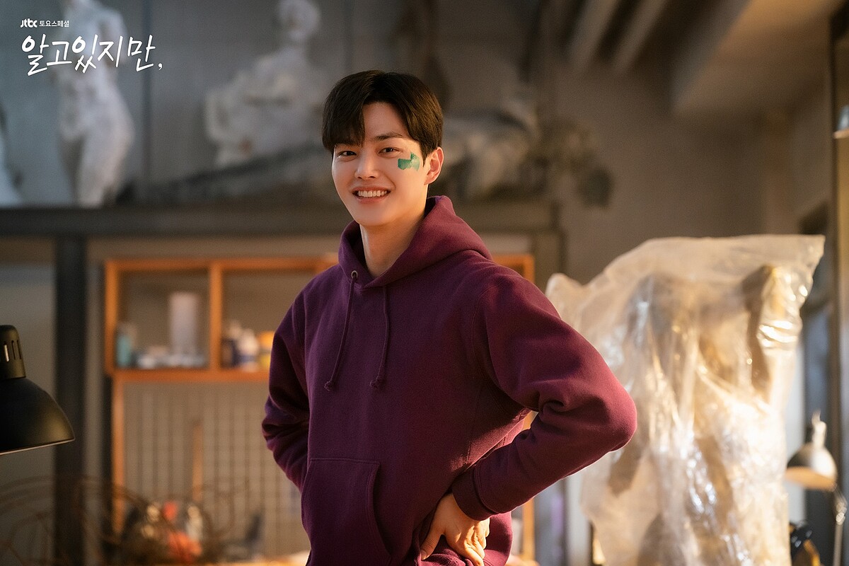 Netflix 宋江、韓韶禧《無法抗拒的他》