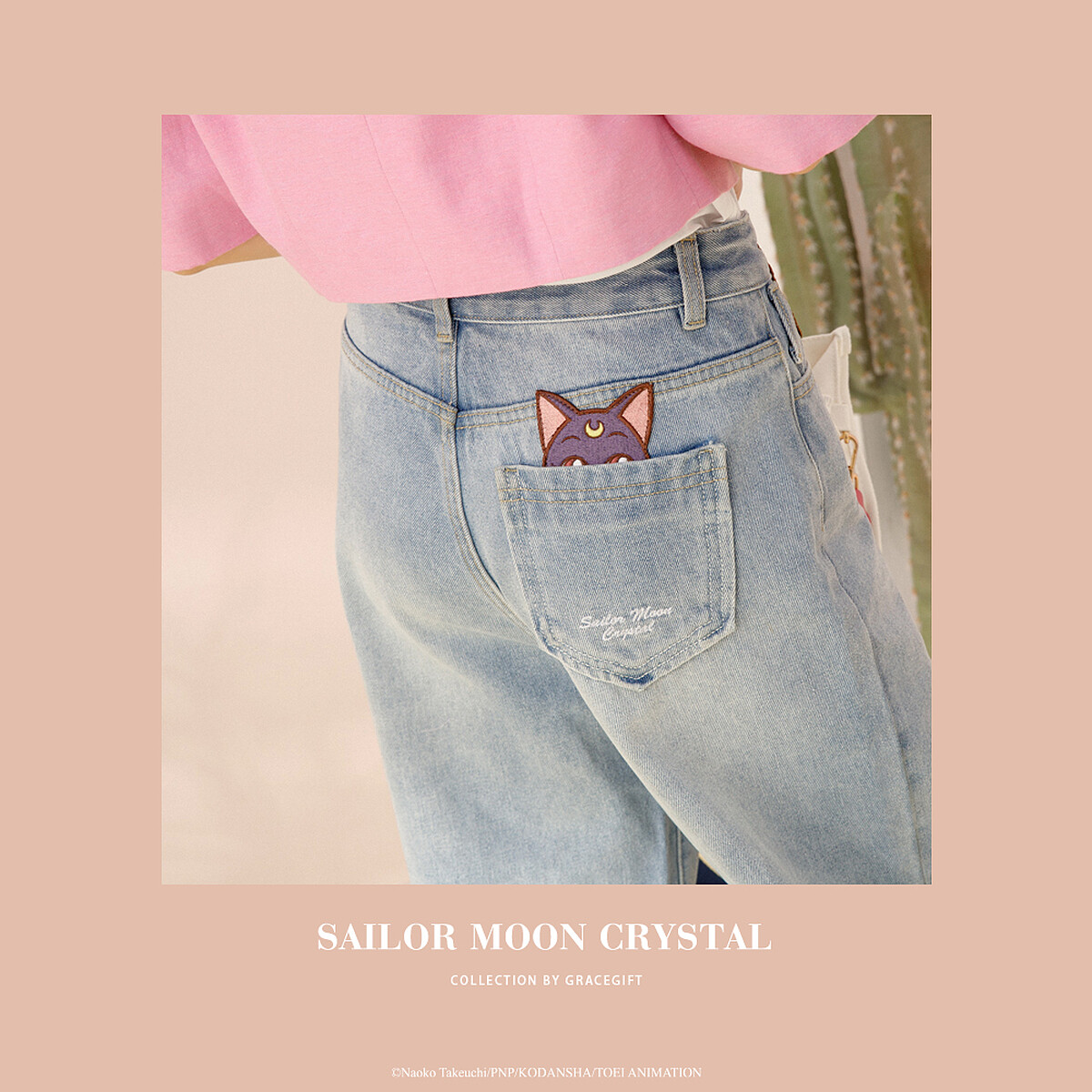 美少女戰士不對稱褲頭牛仔寬褲，NT1,380