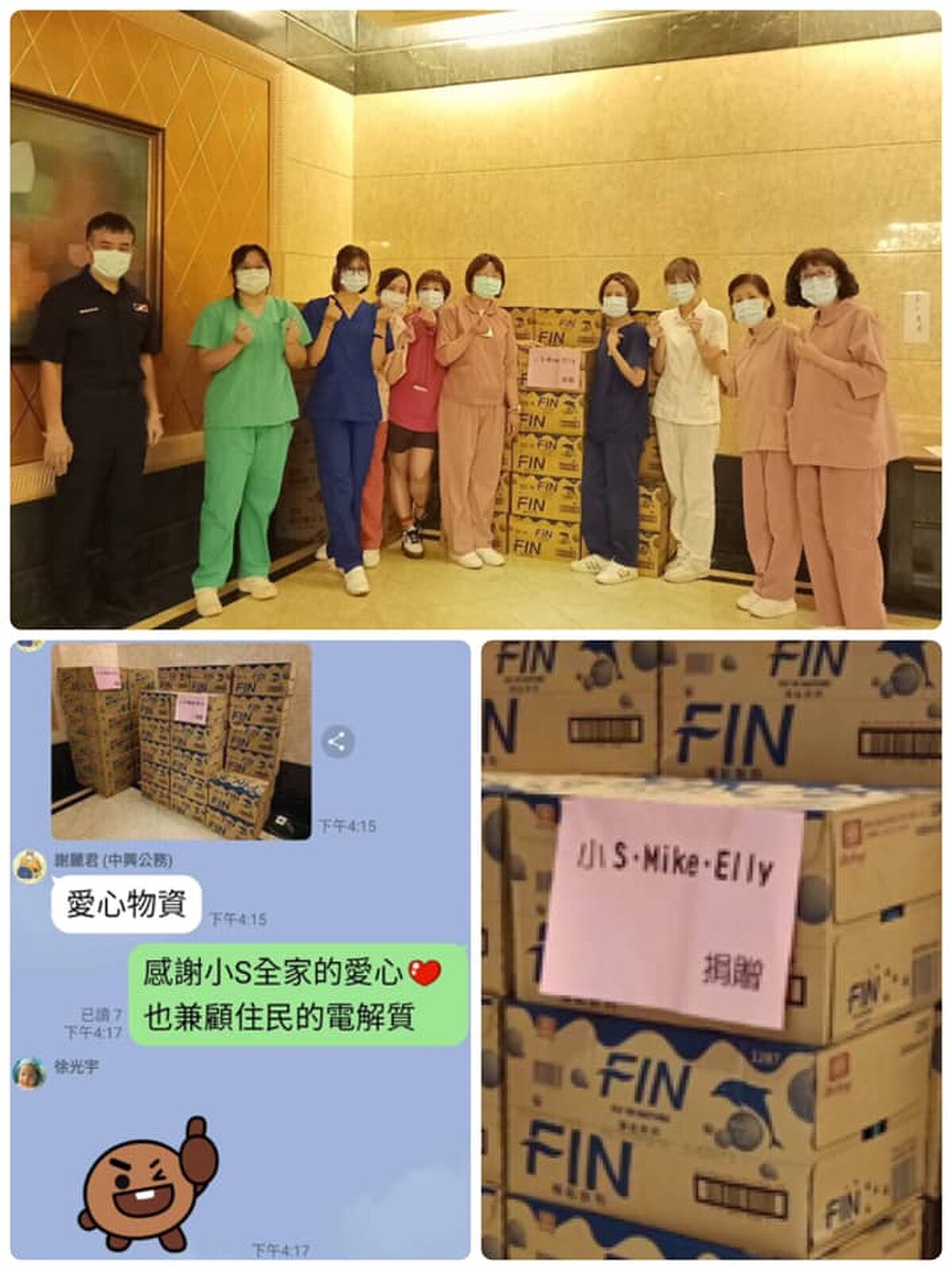 Photo / 林祐竹臉書