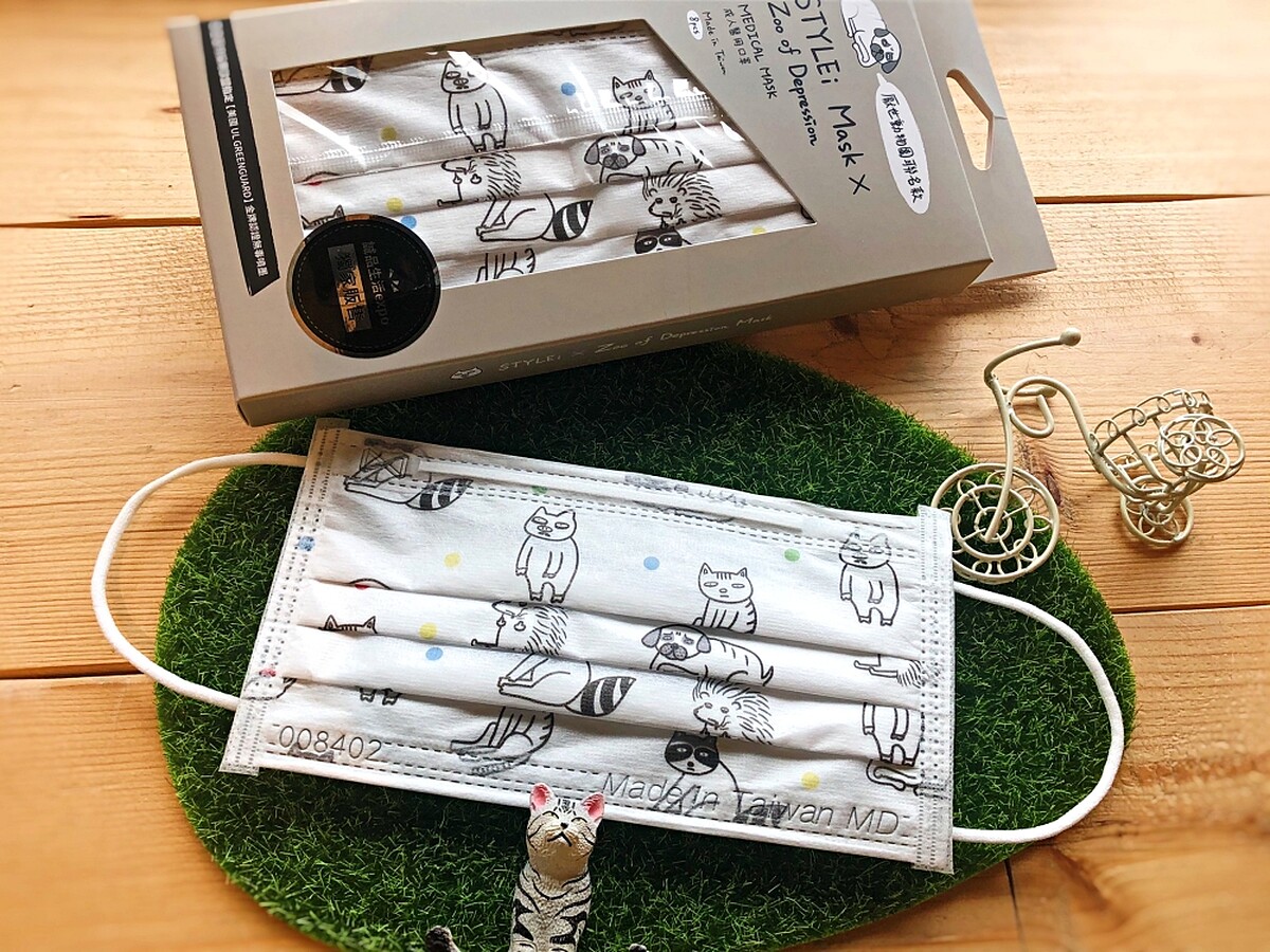 「厭世動物園口罩」