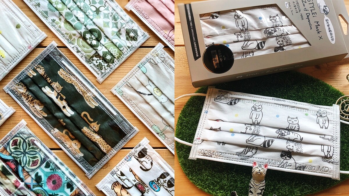 誠品獨家「插畫系醫療口罩」來了！攜手厭世動物園、低級失誤等破10位插畫家，手繪、療癒風格為夏日增色