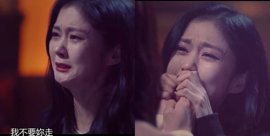 大發不動產 張娜拉哭戲 3.撒嬌 4.耍賴