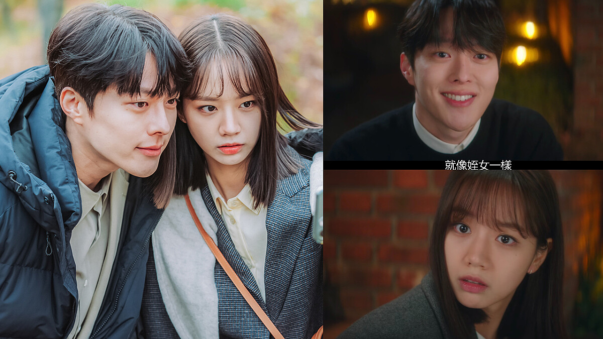 張基龍、惠利《九尾狐》上半場笑暈！老人家不解風情誤解少女心，脫口「妳就像是我姪女一樣。」