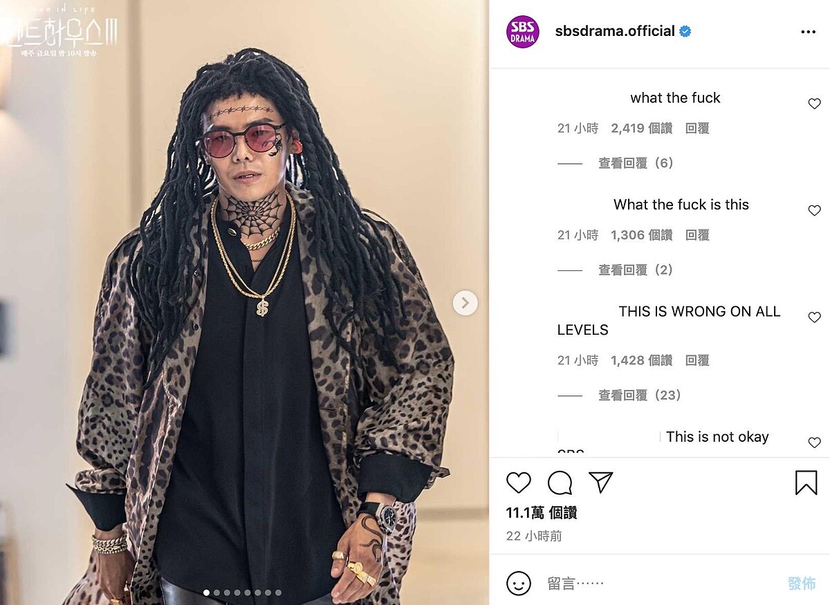 羅根李 2度Cosplay回歸？傻傻分不清楚正反兩極評價再度掀爭議！