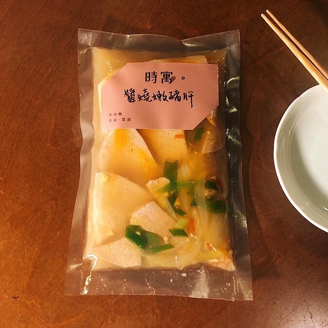 醬燒嫩豬肝是十足的下酒小菜。