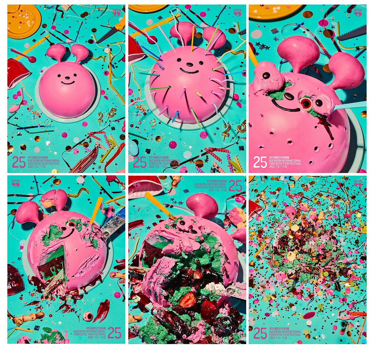 富川國際奇幻影展海報