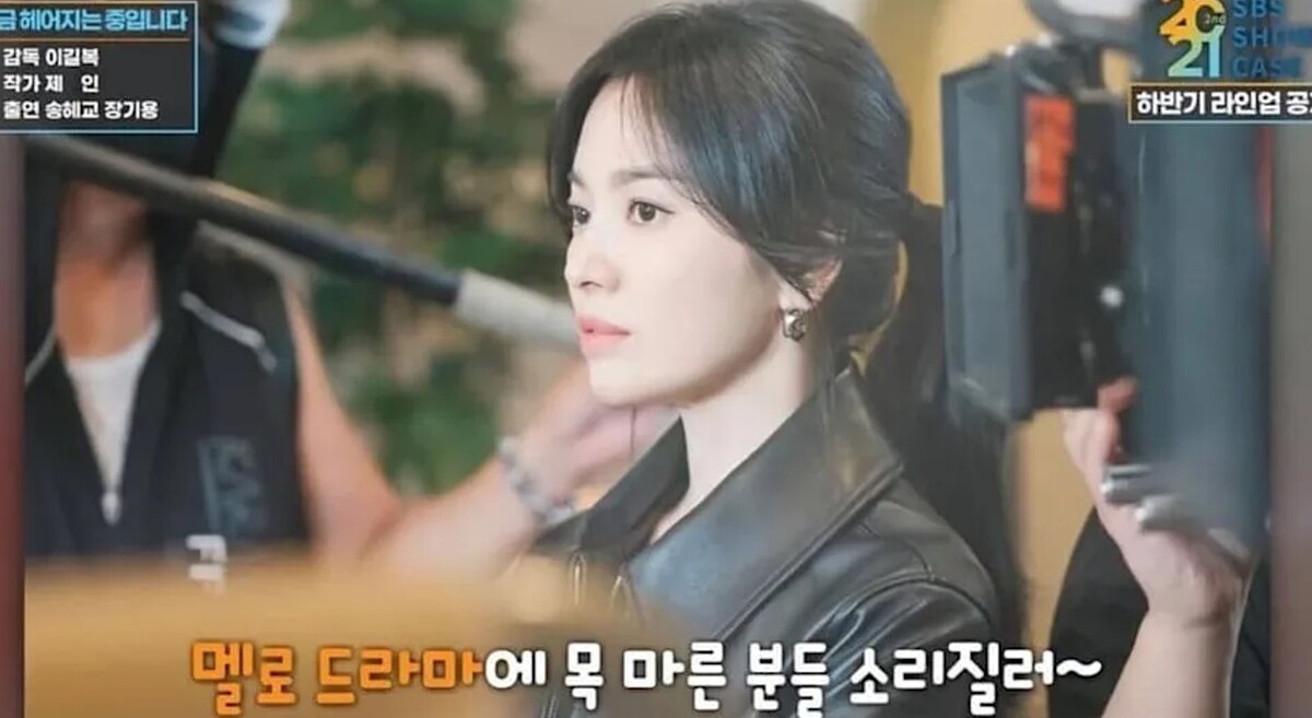 宋慧喬、張基龍《現正分手中》劇照搶先公開!