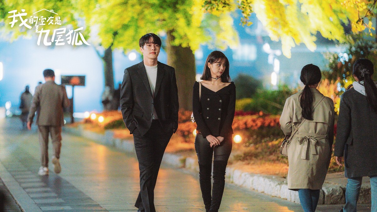 韓劇《我的室友是九尾狐》張基龍、惠利