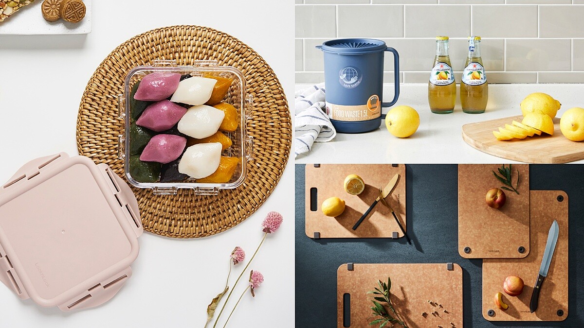 最低4折起！樂扣樂扣618購物節網購最優惠價格大公開，保鮮盒、廚餘回收桶、木纖維砧板通通有