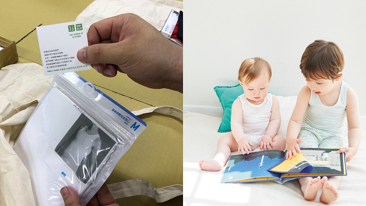 揪甘心!Uniqlo捐贈雙北防疫英雄AIRism科技空氣衣,618購物節推出宅家感謝季男女童裝5折優惠