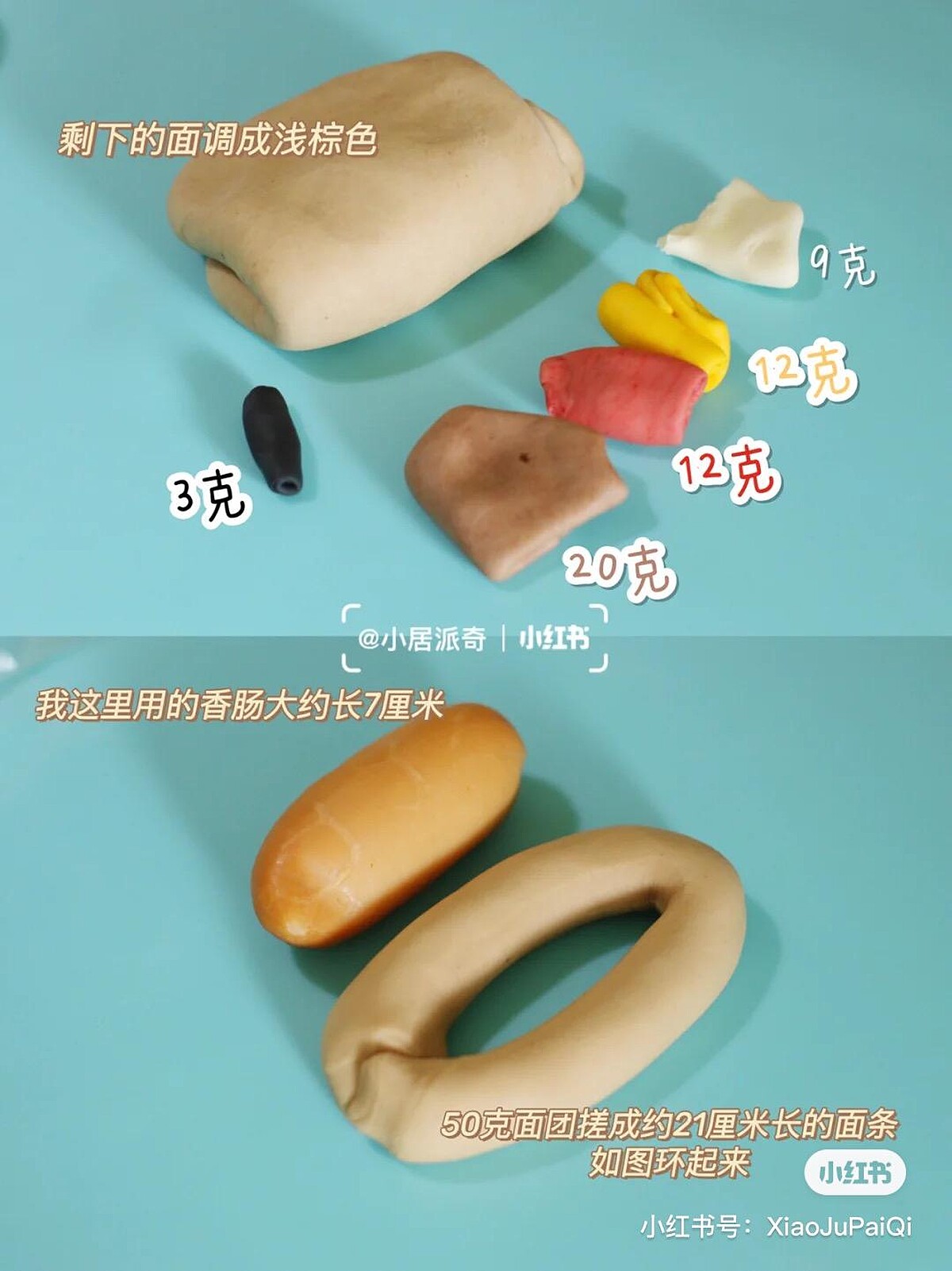 Photo/小紅書＠小居派奇