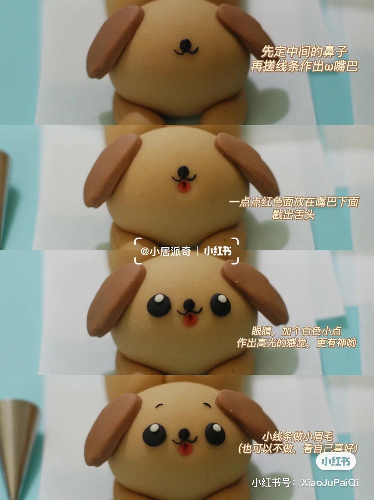 Photo/小紅書＠小居派奇