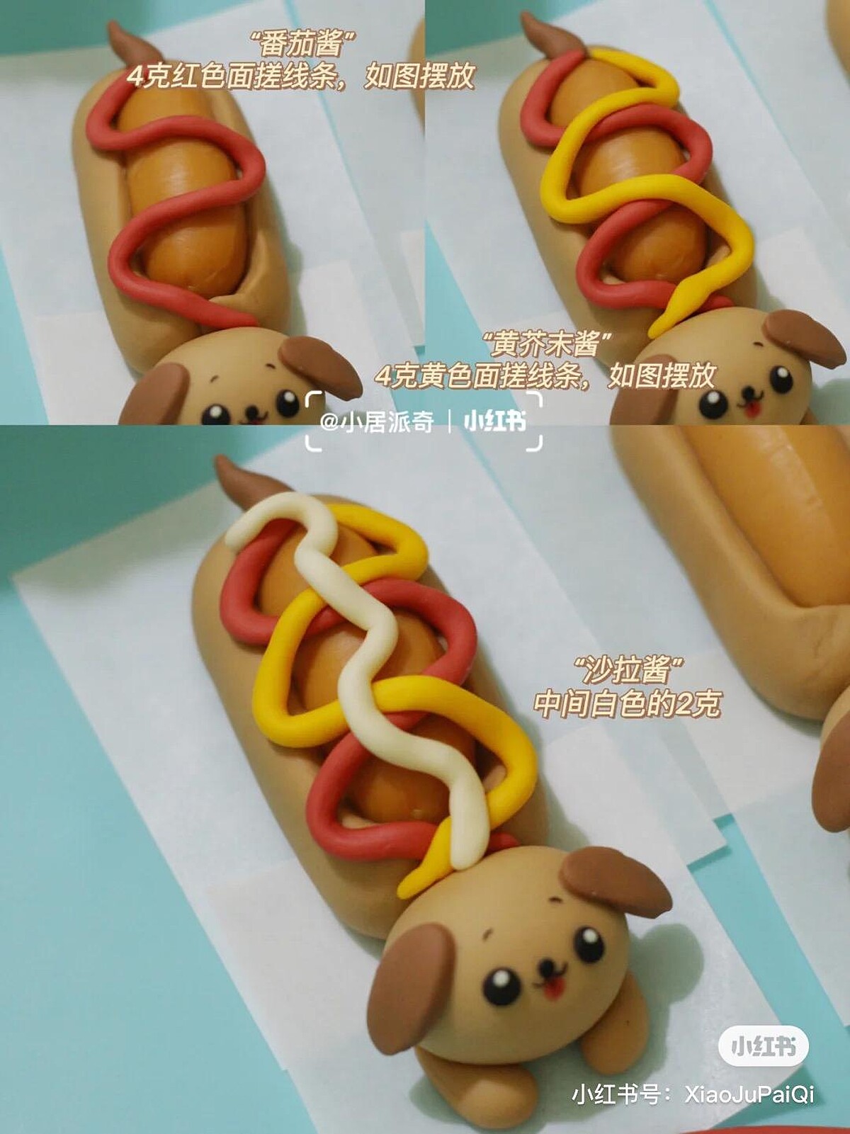 Photo/小紅書＠小居派奇