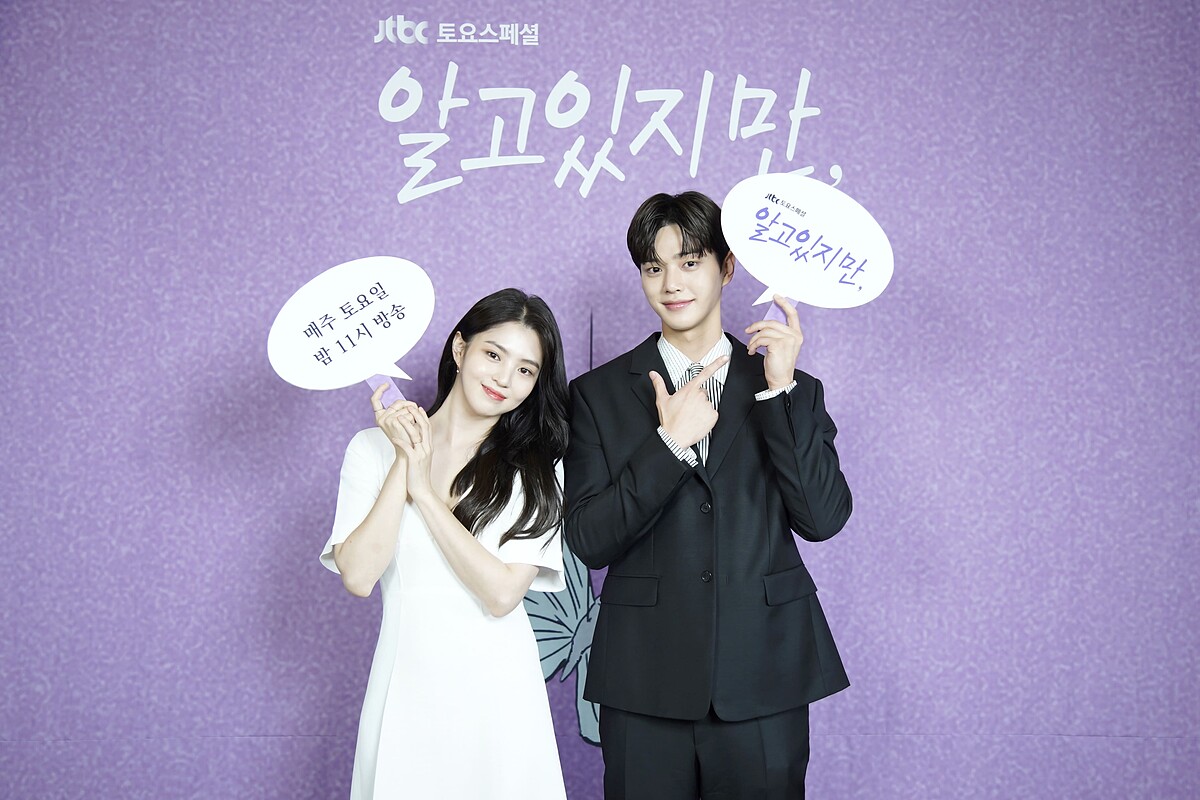 Netflix 宋江、韓韶禧《無法抗拒的他》6月20日播出