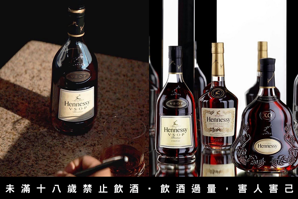 軒尼詩 Hennessy 是世界銷量第一的干邑品牌。
