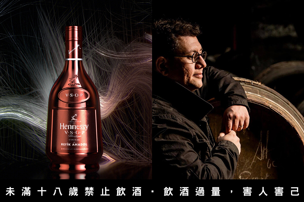 軒尼詩V.S.O.P感官傳承限量版上市。